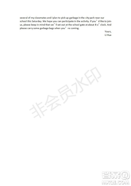 学生双语报2019-2020学年RX版课标强化版高三第7期测试题参考答案 学生双语报2019-2020学年RX版课标强化版高三第7期测试题参考答案