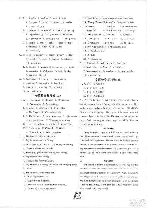 山东人民出版社2019初中单元测试卷七年级英语上册外研版答案 山东人民出版社2019初中单元测试卷七年级英语上册外研版答案