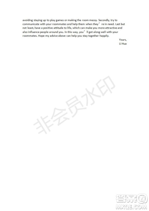 学生双语报2019-2020学年RX版课标强化版高三第8期测试题参考答案 学生双语报2019-2020学年RX版课标强化版高三第8期测试题参考答案