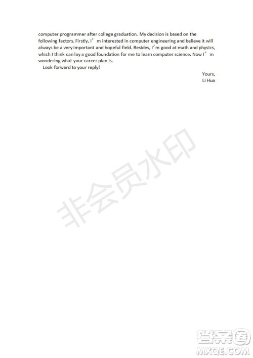 学生双语报2019-2020学年RX版课标强化版高三第9期测试题参考答案 学生双语报2019-2020学年RX版课标强化版高三第9期测试题参考答案