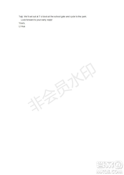 学生双语报2019-2020学年RX版课标强化版高三第10期测试题参考答案 学生双语报2019-2020学年RX版课标强化版高三第10期测试题参考答案