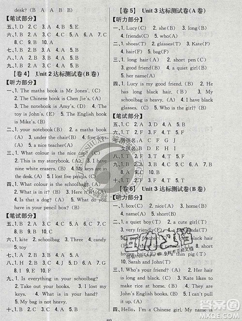 2019年小学教材完全考卷四年级英语上册人教版答案