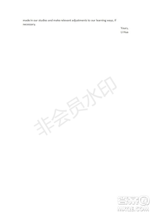 学生双语报2019-2020学年RX版课标强化版高三第16期测试题参考答案 学生双语报2019-2020学年RX版课标强化版高三第16期测试题参考答案