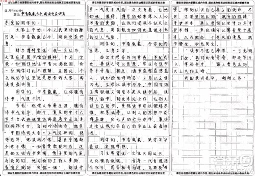 热爱阅读从现在做起演讲稿作文800字 关于热爱阅读从现在做起的作文800字