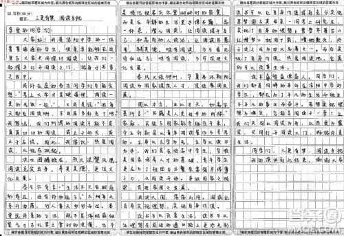 热爱阅读从现在做起演讲稿作文800字 关于热爱阅读从现在做起的作文800字