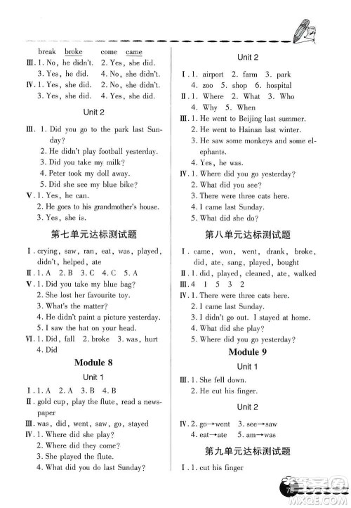 青岛出版社2019金博士1课3练单元达标测试题四年级英语上册外研版答案 青岛出版社2019金博士1课3练单元达标测试题四年级英语上册外研版答案