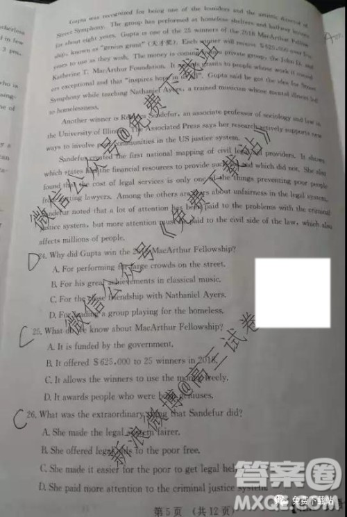 2020届全国大联考高三第四次联考英语试题及答案 2020届全国大联考高三第四次联考英语试题及答案