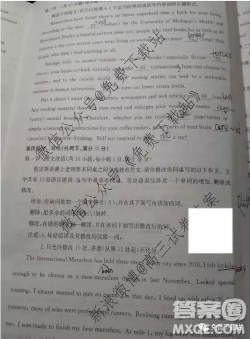 2020届全国大联考高三第四次联考英语试题及答案 2020届全国大联考高三第四次联考英语试题及答案