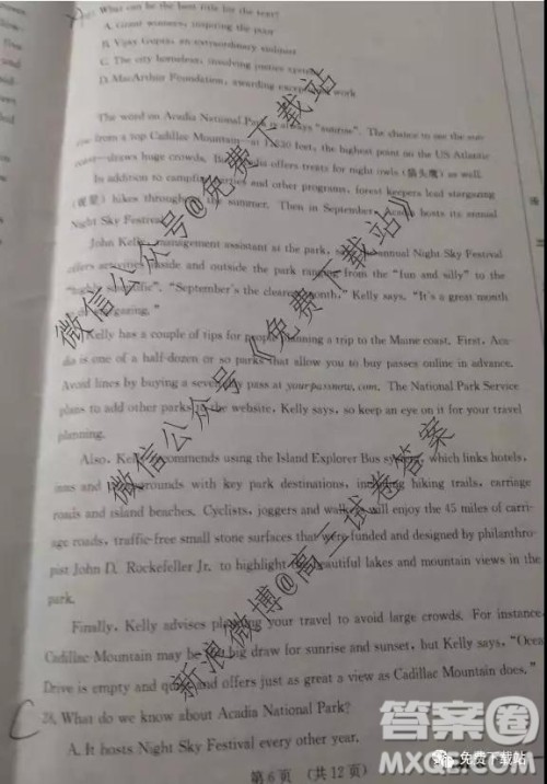 2020届全国大联考高三第四次联考英语试题及答案 2020届全国大联考高三第四次联考英语试题及答案