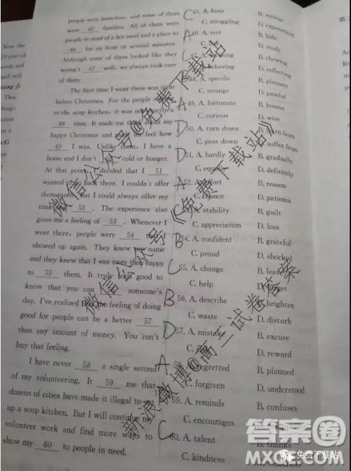 2020届全国大联考高三第四次联考英语试题及答案 2020届全国大联考高三第四次联考英语试题及答案