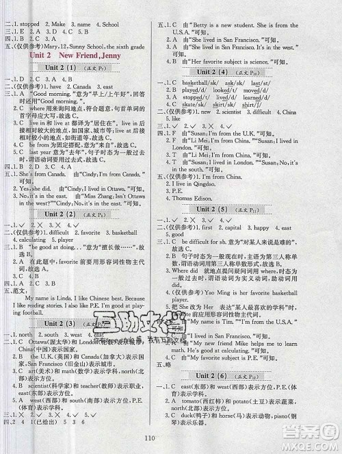 陕西人民教育出版社2019年小学教材全练六年级英语上册教科版EEC三起答案 陕西人民教育出版社2019年小学教材全练六年级英语上册教科版EEC三起答案