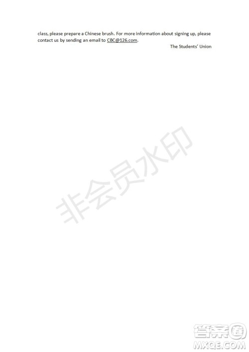 学生双语报2019-2020学年SD版课标版高三第5期测试题参考答案 学生双语报2019-2020学年SD版课标版高三第5期测试题参考答案