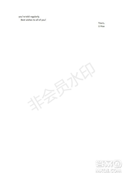 学生双语报2019-2020学年SD版课标版高三第6期测试题参考答案 学生双语报2019-2020学年SD版课标版高三第6期测试题参考答案