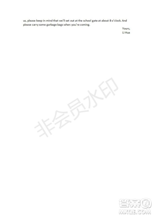 学生双语报2019-2020学年SD版课标版高三第7期测试题参考答案 学生双语报2019-2020学年SD版课标版高三第7期测试题参考答案