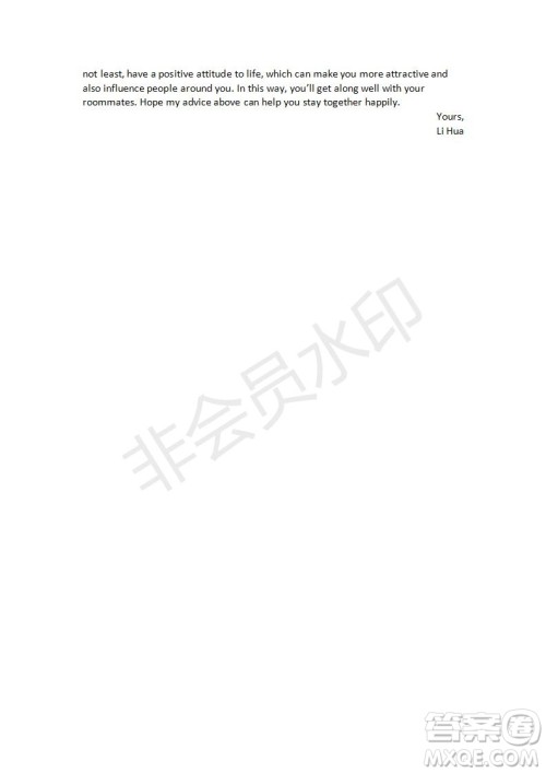 学生双语报2019-2020学年SD版课标版高三第8期测试题参考答案 学生双语报2019-2020学年SD版课标版高三第8期测试题参考答案