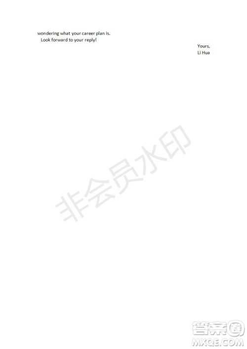 学生双语报2019-2020学年SD版课标版高三第9期测试题参考答案 学生双语报2019-2020学年SD版课标版高三第9期测试题参考答案