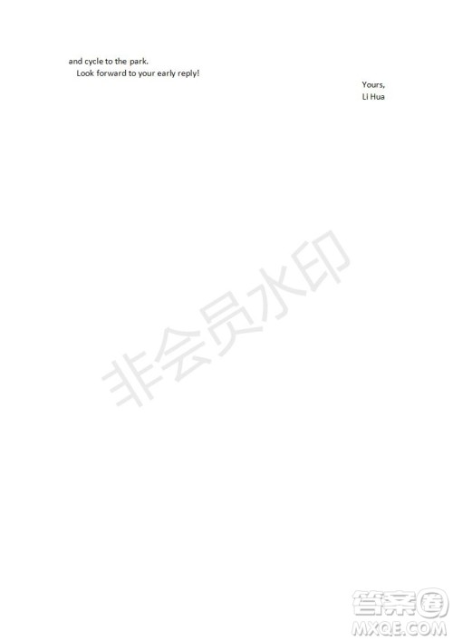 学生双语报2019-2020学年SD版课标版高三第10期测试题参考答案 学生双语报2019-2020学年SD版课标版高三第10期测试题参考答案