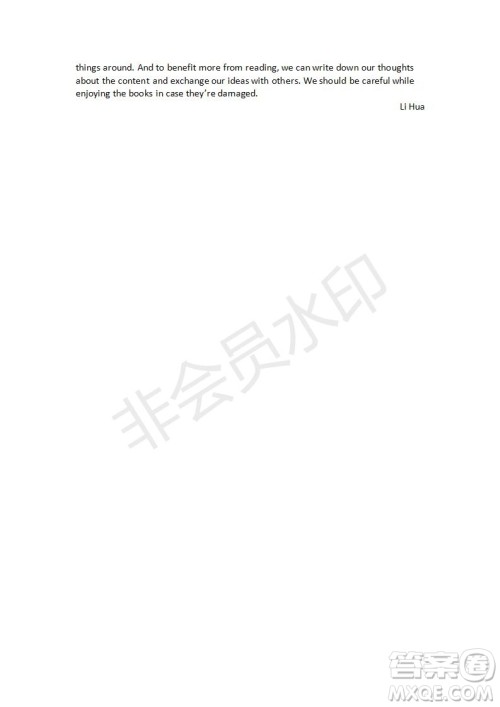 学生双语报2019-2020学年SD版课标版高三第13期测试题参考答案 学生双语报2019-2020学年SD版课标版高三第13期测试题参考答案