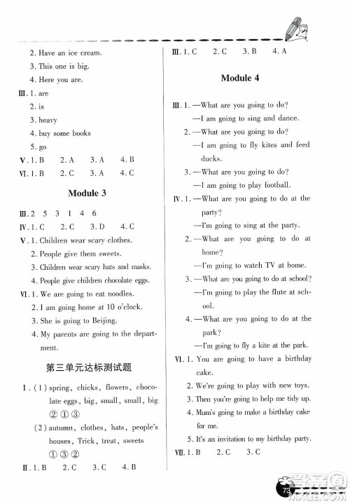 青岛出版社2019金博士1课3练单元达标测试题五年级英语上册外研版答案 青岛出版社2019金博士1课3练单元达标测试题五年级英语上册外研版答案