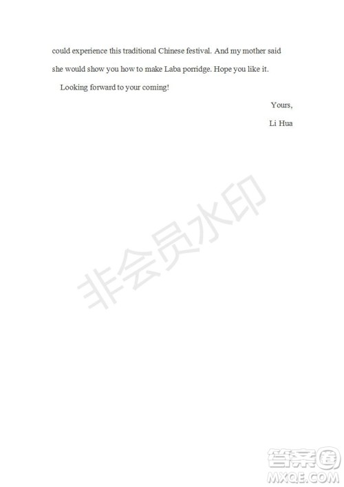 学生双语报2019-2020学年SD版课标版高三第18期测试题参考答案 学生双语报2019-2020学年SD版课标版高三第18期测试题参考答案