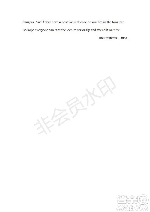 学生双语报2019-2020学年SD版课标版高三第19期测试题参考答案 学生双语报2019-2020学年SD版课标版高三第19期测试题参考答案