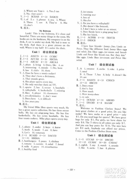 花山小状元2019学科能力达标初中生100全优卷英语七年级上册人教版答案 花山小状元2019学科能力达标初中生100全优卷英语七年级上册人教版答案