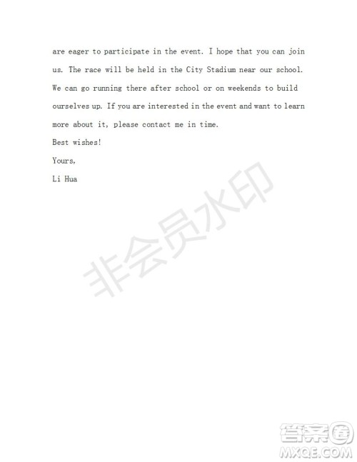 学生双语报2019-2020学年高三课标II第4期测试题参考答案 学生双语报2019-2020学年高三课标II第4期测试题参考答案