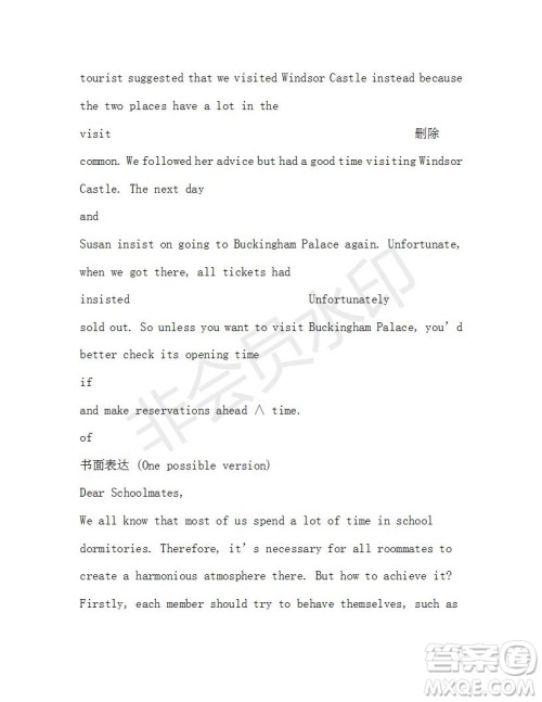 学生双语报2019-2020学年高三课标II第8期测试题参考答案 学生双语报2019-2020学年高三课标II第8期测试题参考答案