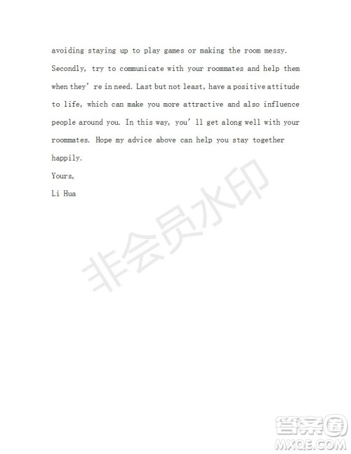 学生双语报2019-2020学年高三课标II第8期测试题参考答案 学生双语报2019-2020学年高三课标II第8期测试题参考答案