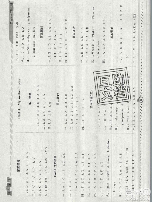 2019年秋人教版经纶学典课时作业六年级英语上册答案