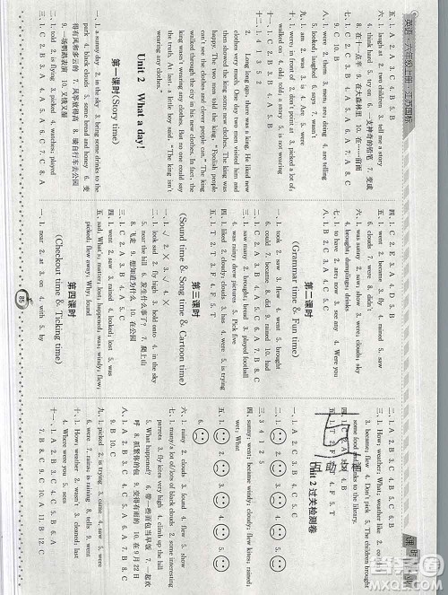 2019年秋江苏版经纶学典课时作业六年级英语上册答案