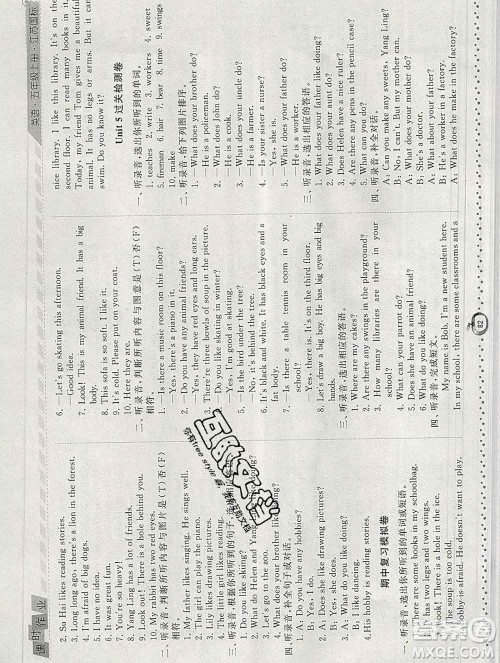 2019年秋江苏版经纶学典课时作业五年级英语上册答案