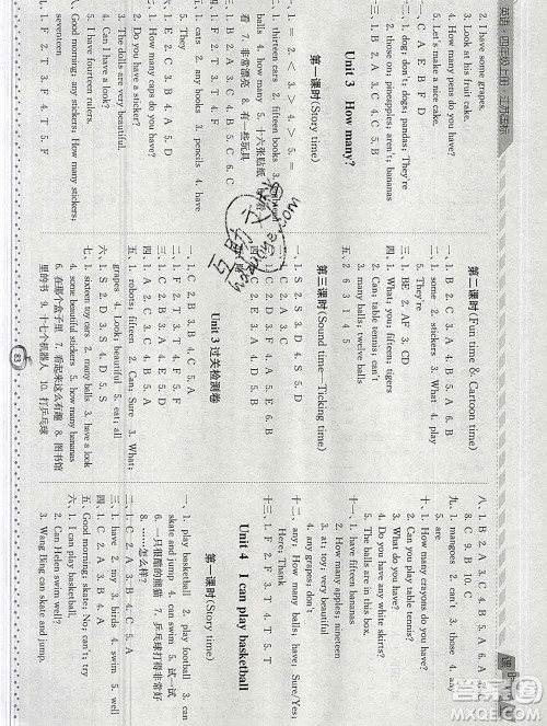 2019年秋江苏版经纶学典课时作业四年级英语上册答案 2019年秋江苏版经纶学典课时作业四年级英语上册答案