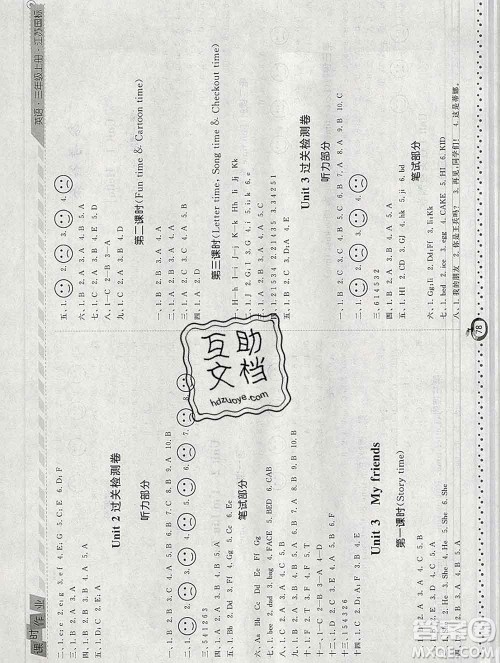 2019年秋江苏版经纶学典课时作业三年级英语上册答案