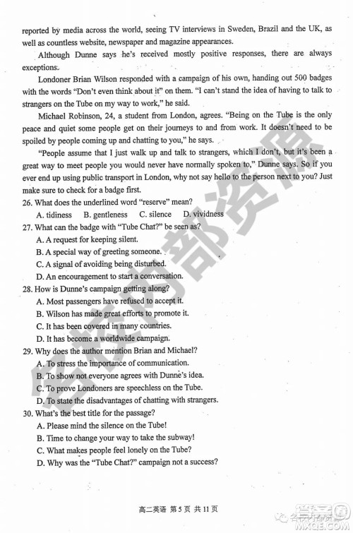 哈三中2019-2020学年度高二上期中考试英语试卷及答案 哈三中2019-2020学年度高二上期中考试英语试卷及答案