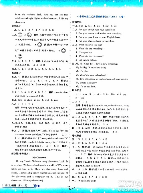 孟建平系列丛书2019年小学单元测试英语四年级上册R人教版参考答案