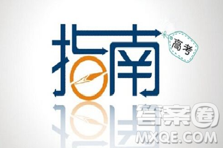 2020内蒙古普通高考怎么在网上报名 2020内蒙古普通高考网上报名方式