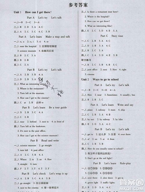 2019秋新版培优红领巾乐园人教版六年级英语上册答案 2019秋新版培优红领巾乐园人教版六年级英语上册答案