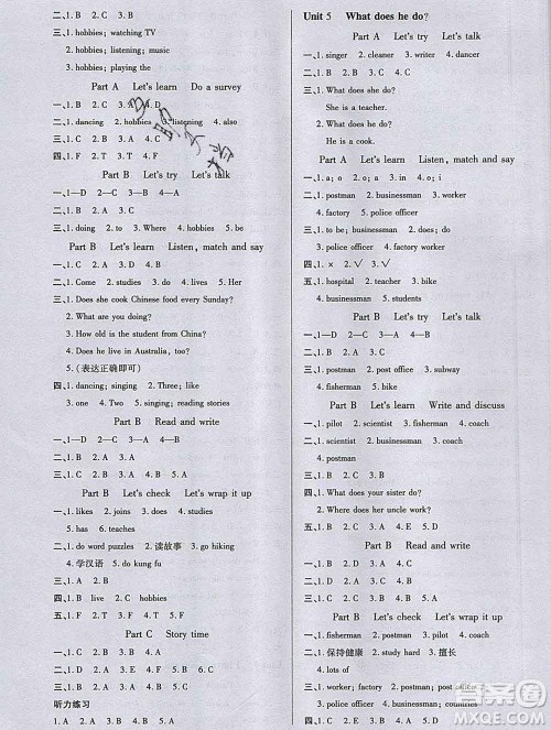 2019秋新版培优红领巾乐园人教版六年级英语上册答案 2019秋新版培优红领巾乐园人教版六年级英语上册答案