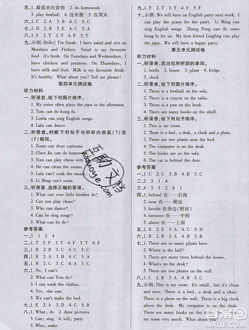 2019秋新版培优红领巾乐园人教版五年级英语上册答案 2019秋新版培优红领巾乐园人教版五年级英语上册答案