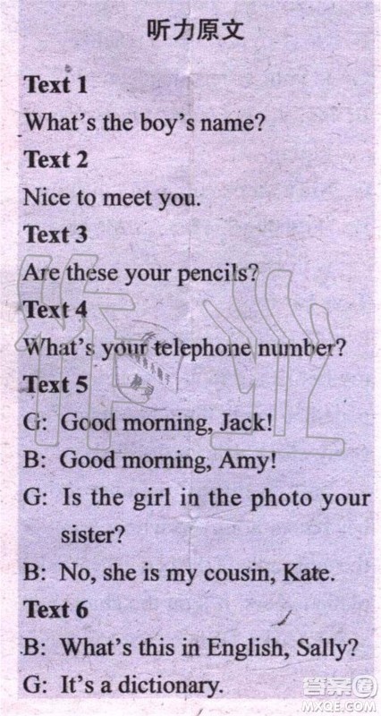 阳光英语周刊2019-2020学年七年级上册人教版武汉专版第10期参考答案