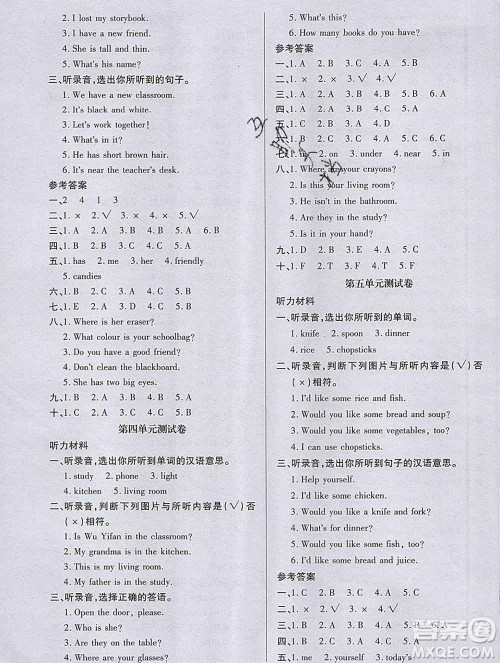 2019秋新版培优红领巾乐园人教版四年级英语上册答案