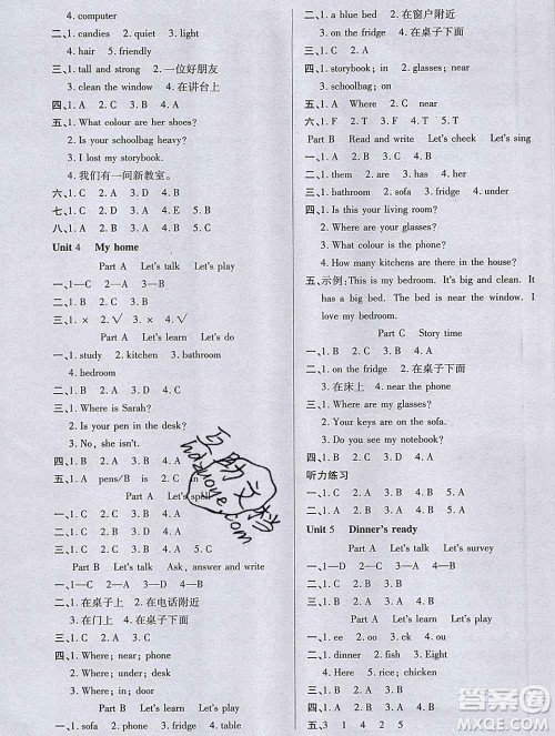 2019秋新版培优红领巾乐园人教版四年级英语上册答案