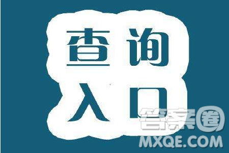 2020内蒙古普通高考报名条件是什么 2020内蒙古普通高考哪些不能报名