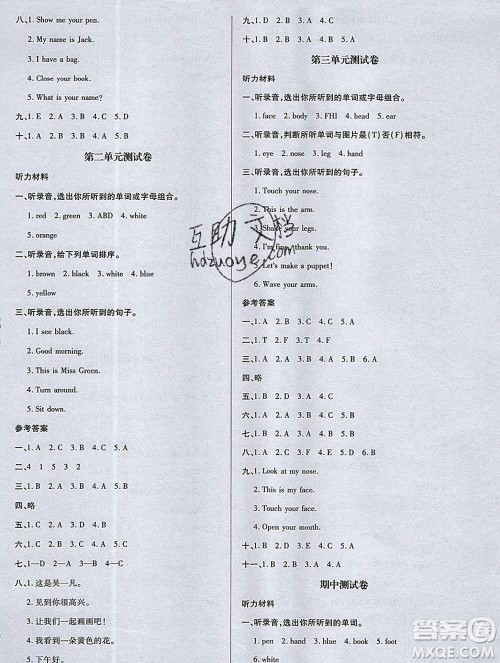 2019秋新版培优红领巾乐园人教版三年级英语上册答案 2019秋新版培优红领巾乐园人教版三年级英语上册答案