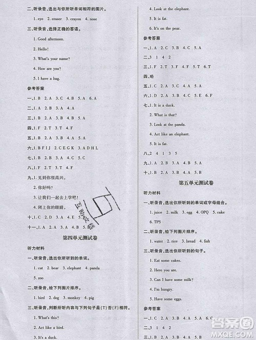 2019秋新版培优红领巾乐园人教版三年级英语上册答案 2019秋新版培优红领巾乐园人教版三年级英语上册答案