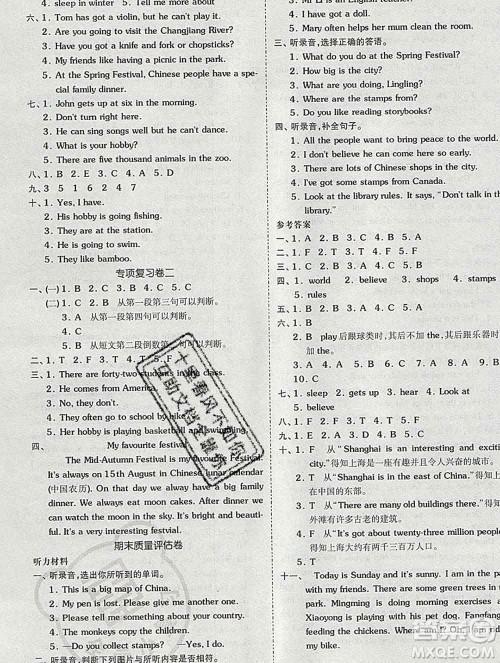 全品小复习小学英语六年级上册外研版三起2019秋新版答案 全品小复习小学英语六年级上册外研版三起2019秋新版答案