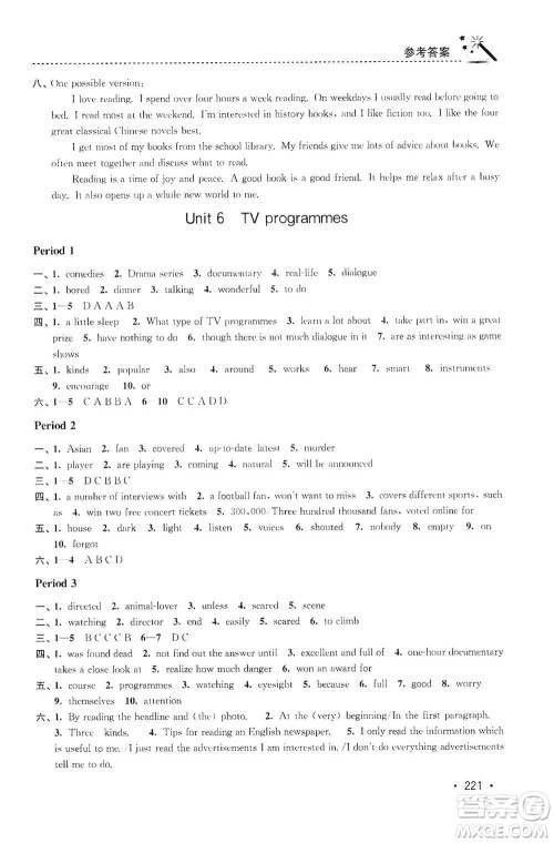 东南大学出版社2019名师点拨课时作业本九年级英语上册新课标江苏版答案 东南大学出版社2019名师点拨课时作业本九年级英语上册新课标江苏版答案