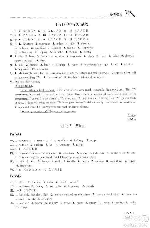 东南大学出版社2019名师点拨课时作业本九年级英语上册新课标江苏版答案 东南大学出版社2019名师点拨课时作业本九年级英语上册新课标江苏版答案