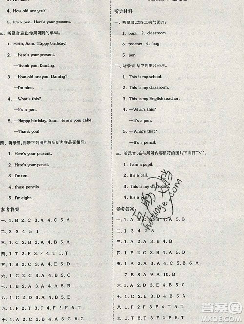 全品小复习小学英语三年级上册外研版三起2019秋新版答案 全品小复习小学英语三年级上册外研版三起2019秋新版答案